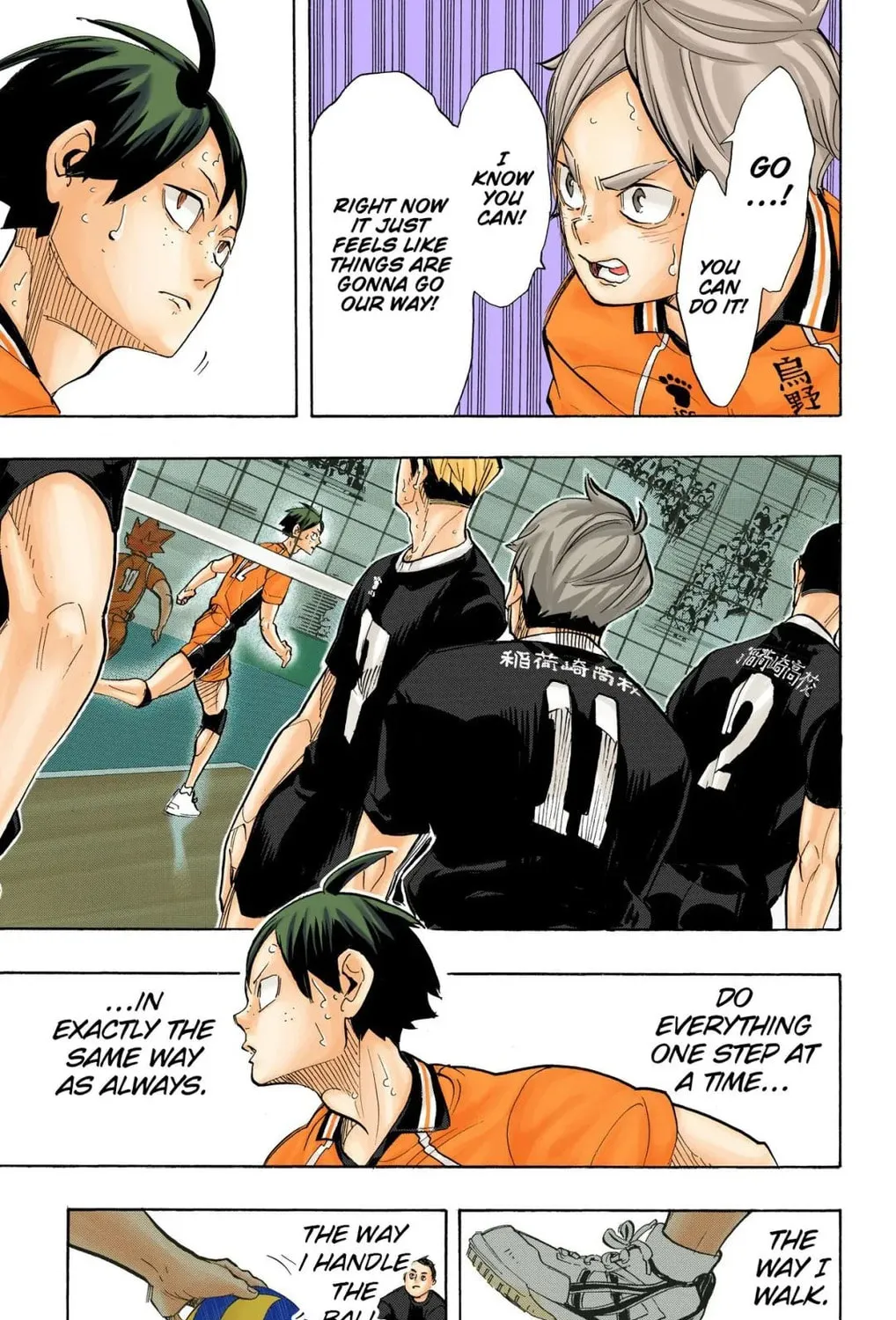 Read Haikyu!! (Official Colored) (Colored) chapter 259 image 32 on Lezhin