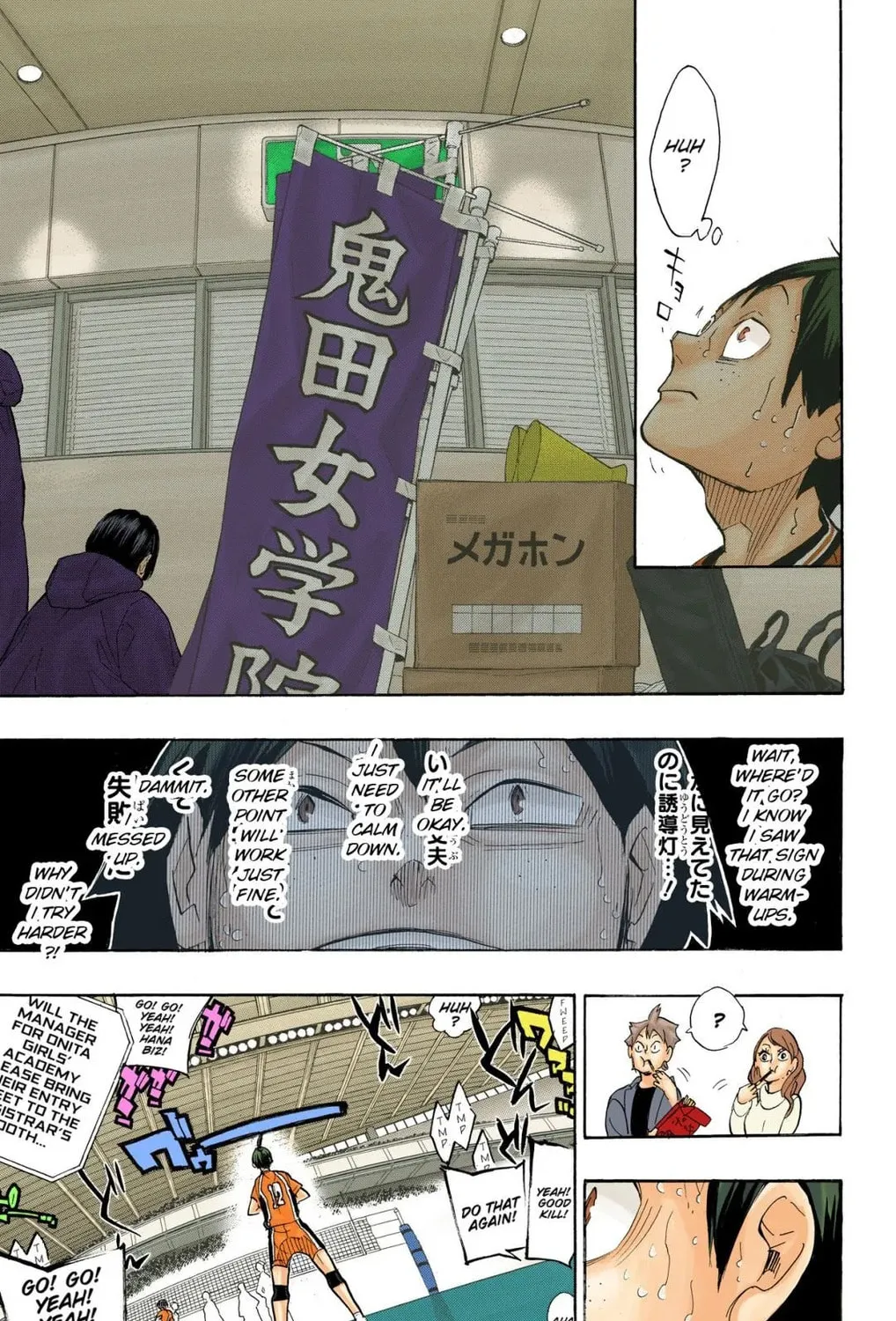 Read Haikyu!! (Official Colored) (Colored) chapter 259 image 36 on Lezhin