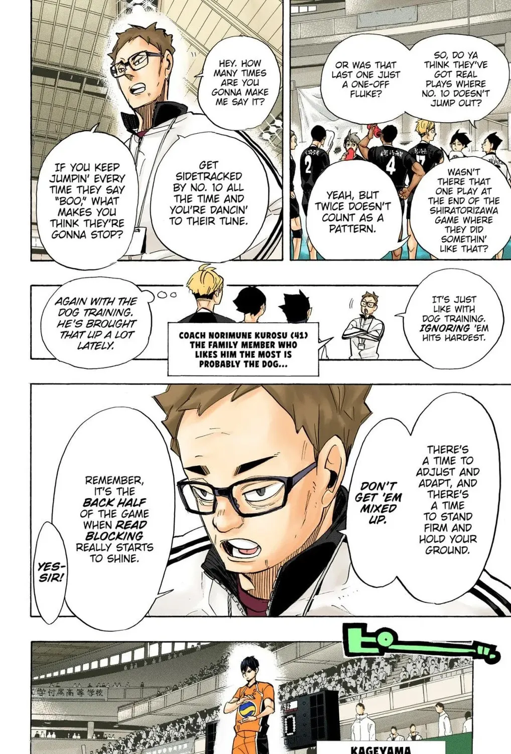 Read Haikyu!! (Official Colored) (Colored) chapter 259 image 6 on Lezhin