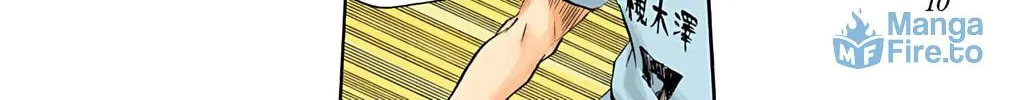 Read Haikyu!! (Official Colored) (Colored) chapter 26 image 17 on Lezhin