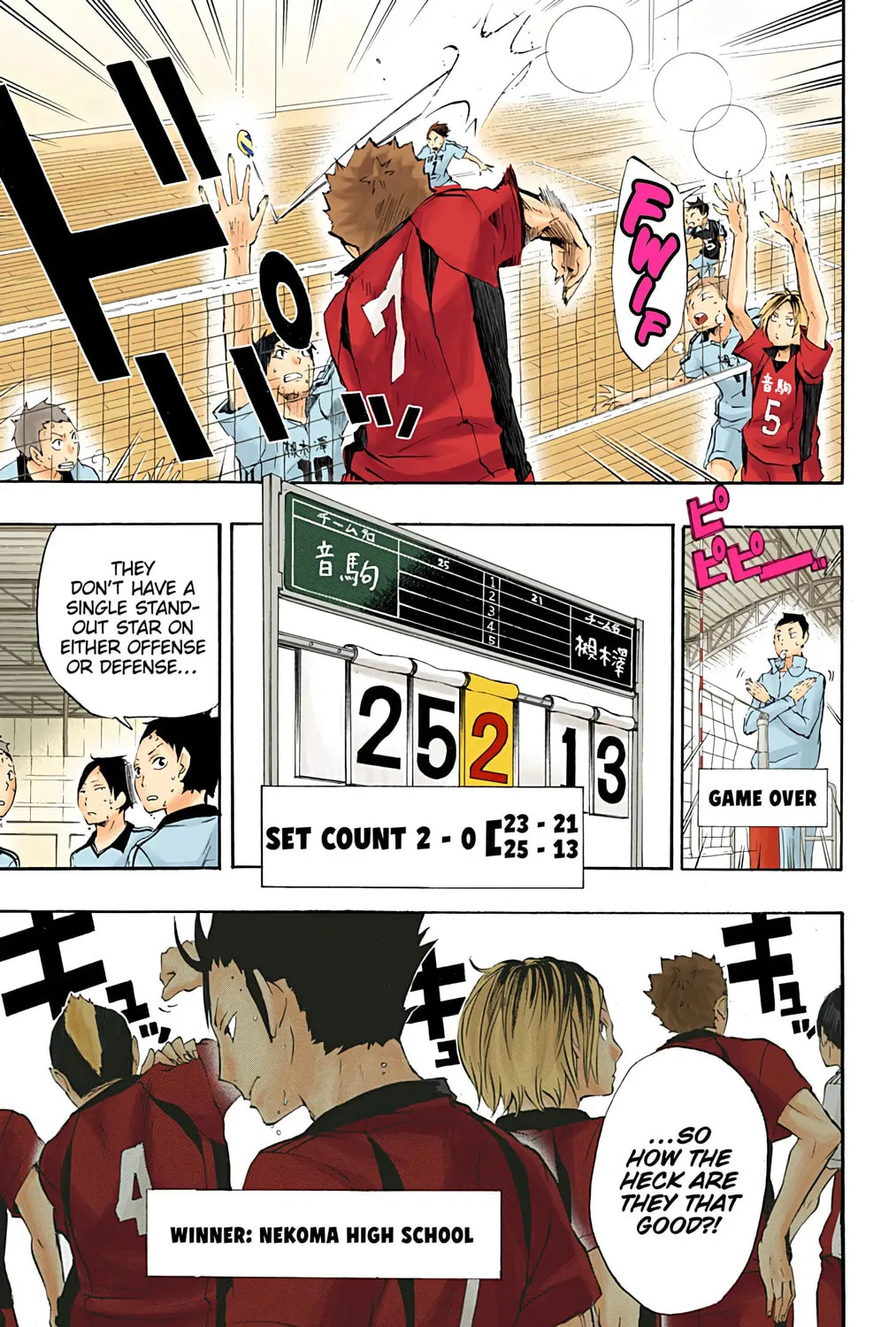 Read Haikyu!! (Official Colored) (Colored) chapter 26 image 18 on Lezhin