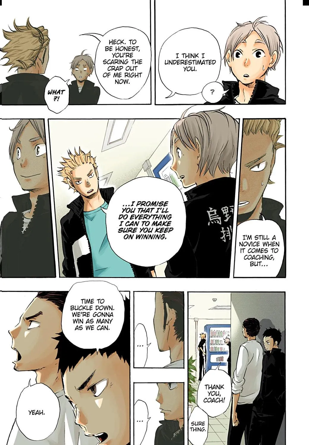 Read Haikyu!! (Official Colored) (Colored) chapter 26 image 34 on Lezhin