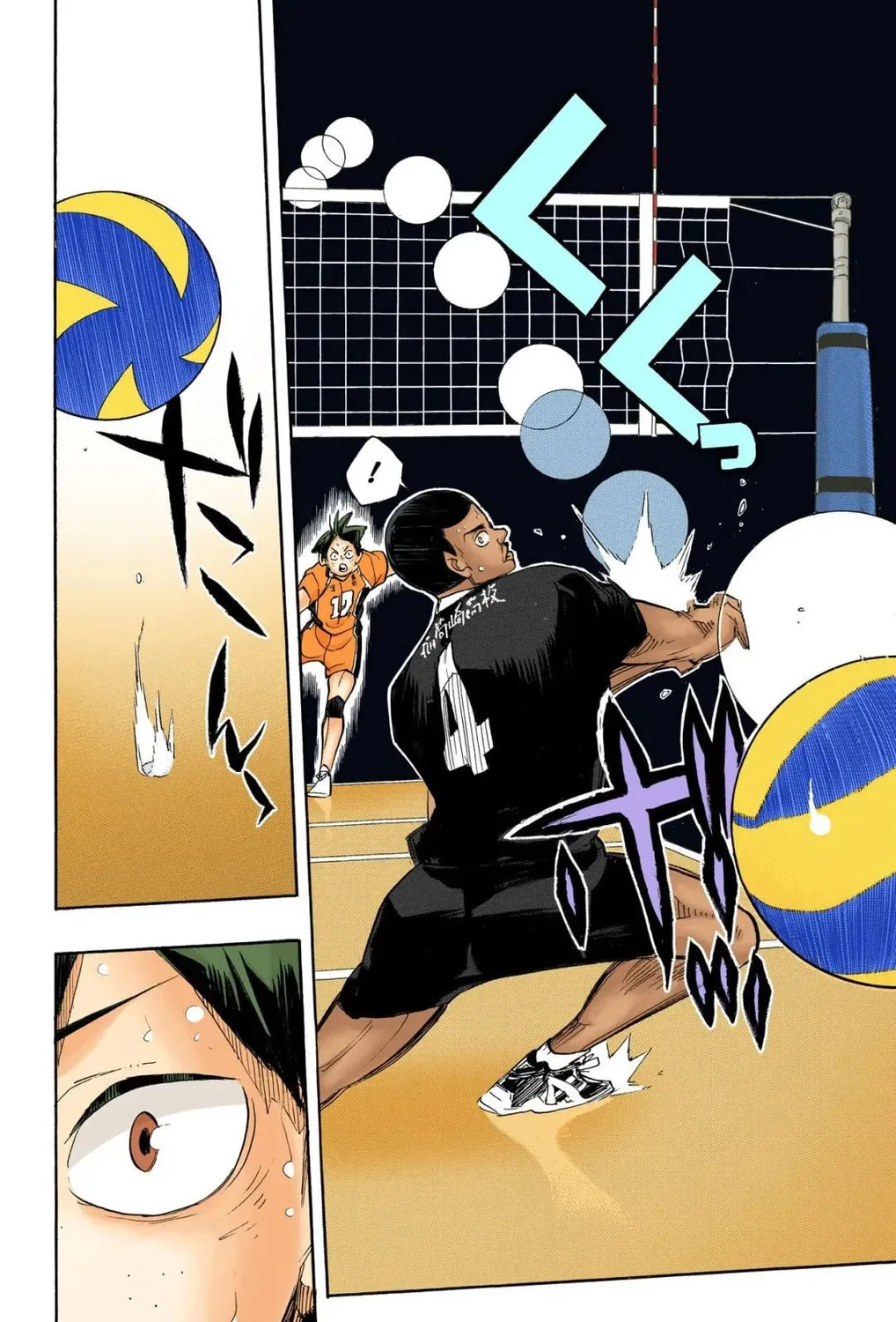 Read Haikyu!! (Official Colored) (Colored) chapter 260 image 12 on Lezhin