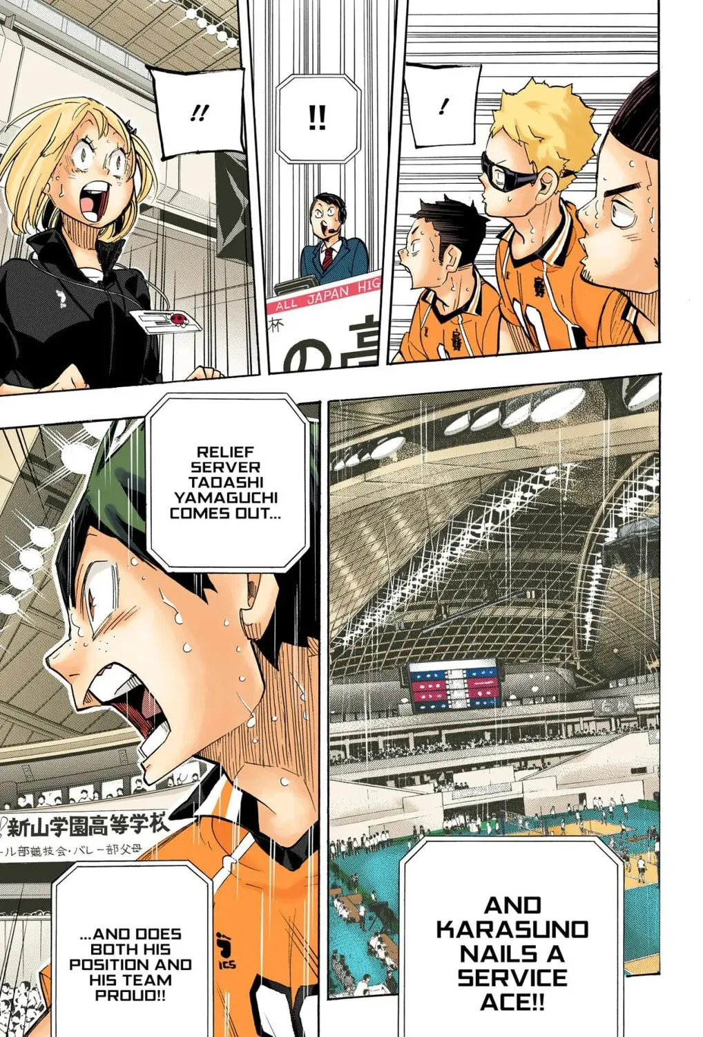 Read Haikyu!! (Official Colored) (Colored) chapter 260 image 14 on Lezhin