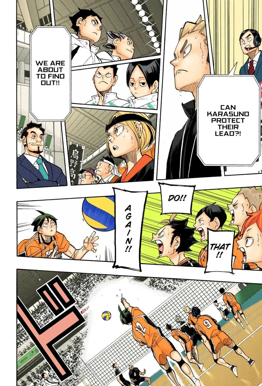 Read Haikyu!! (Official Colored) (Colored) chapter 260 image 20 on Lezhin