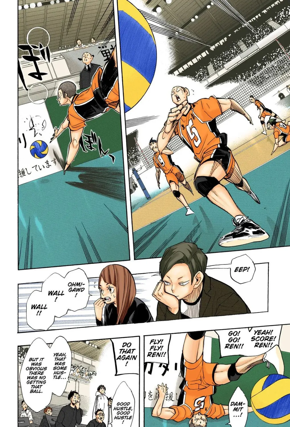 Read Haikyu!! (Official Colored) (Colored) chapter 260 image 24 on Lezhin