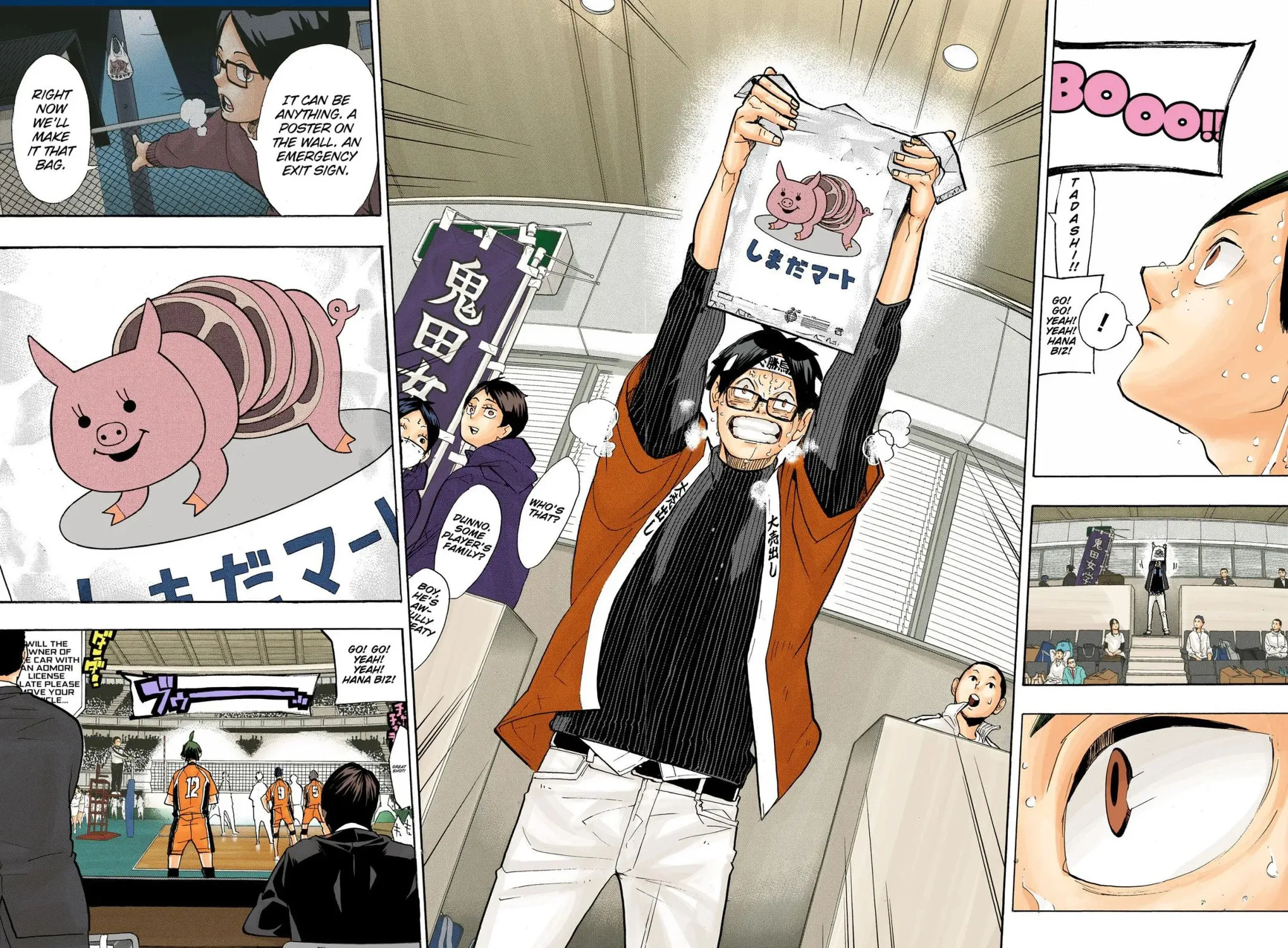 Read Haikyu!! (Official Colored) (Colored) chapter 260 image 6 on Lezhin
