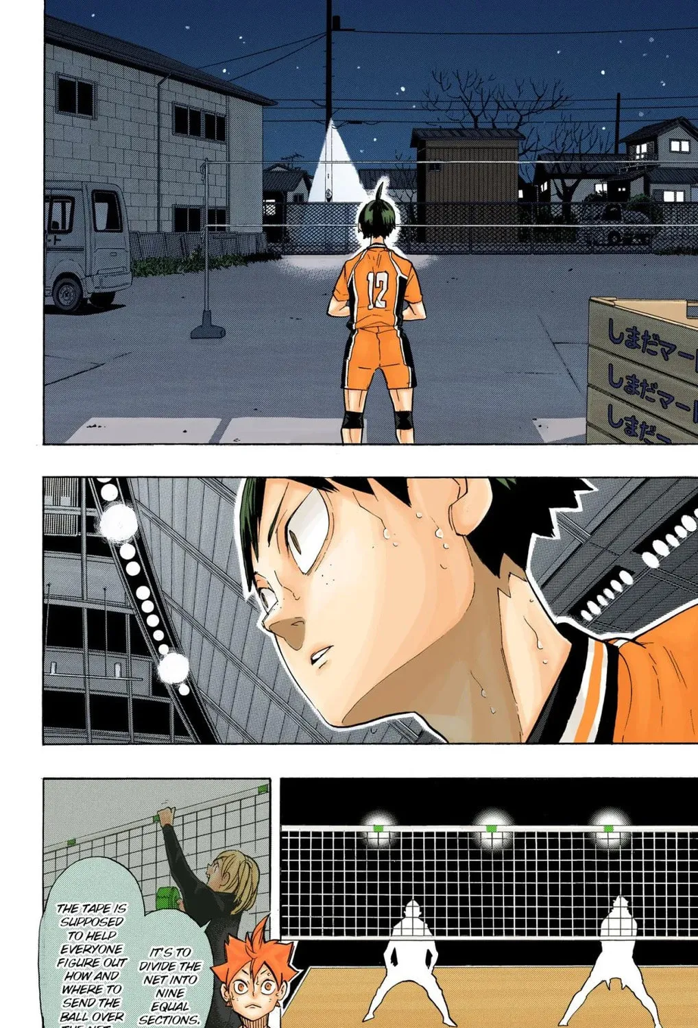 Read Haikyu!! (Official Colored) (Colored) chapter 260 image 8 on Lezhin