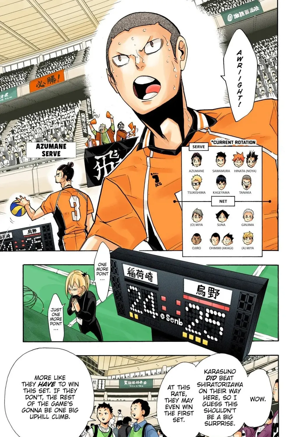 Read Haikyu!! (Official Colored) (Colored) chapter 262 image 12 on Lezhin