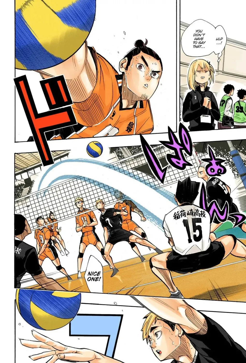 Read Haikyu!! (Official Colored) (Colored) chapter 262 image 14 on Lezhin