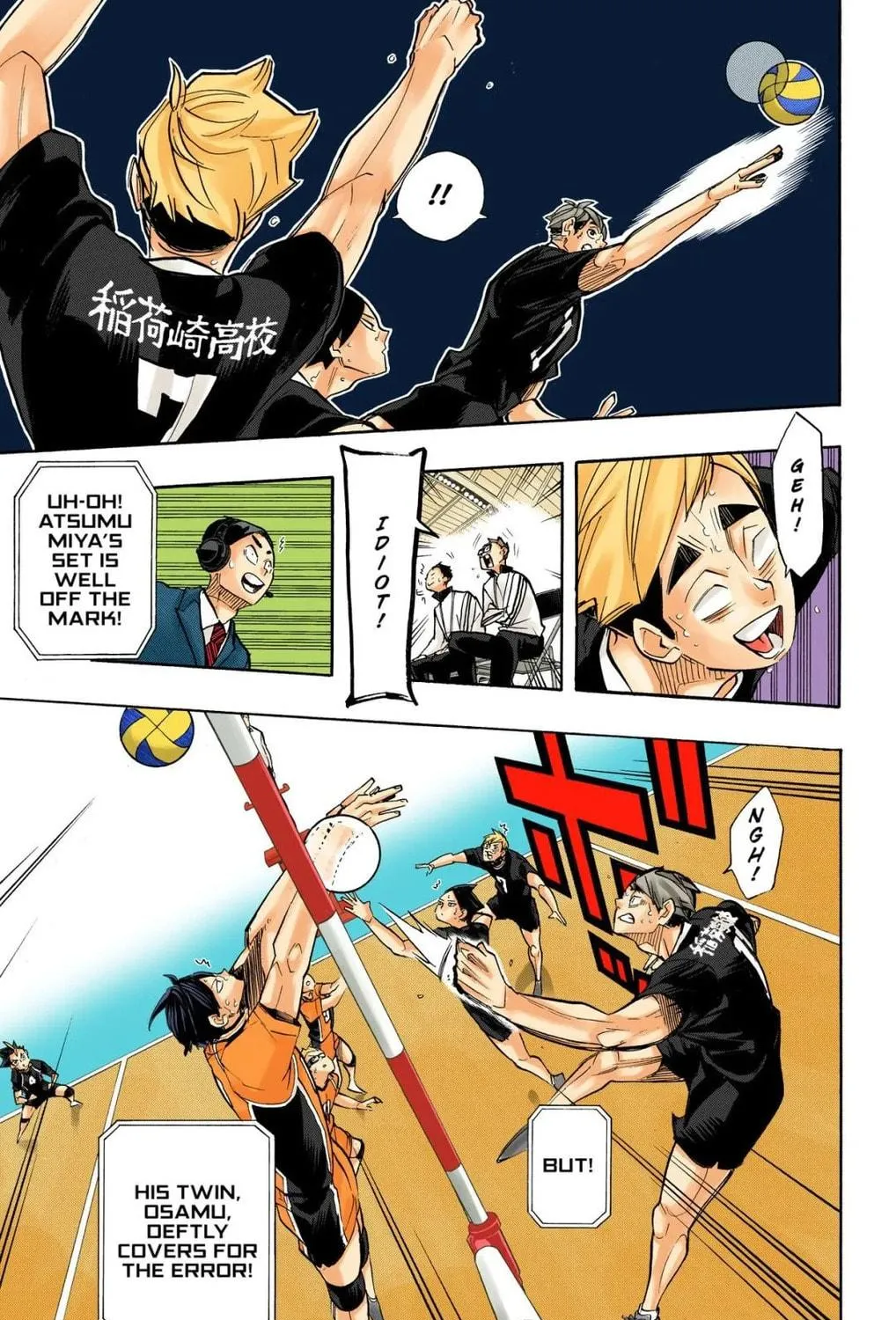 Read Haikyu!! (Official Colored) (Colored) chapter 262 image 16 on Lezhin