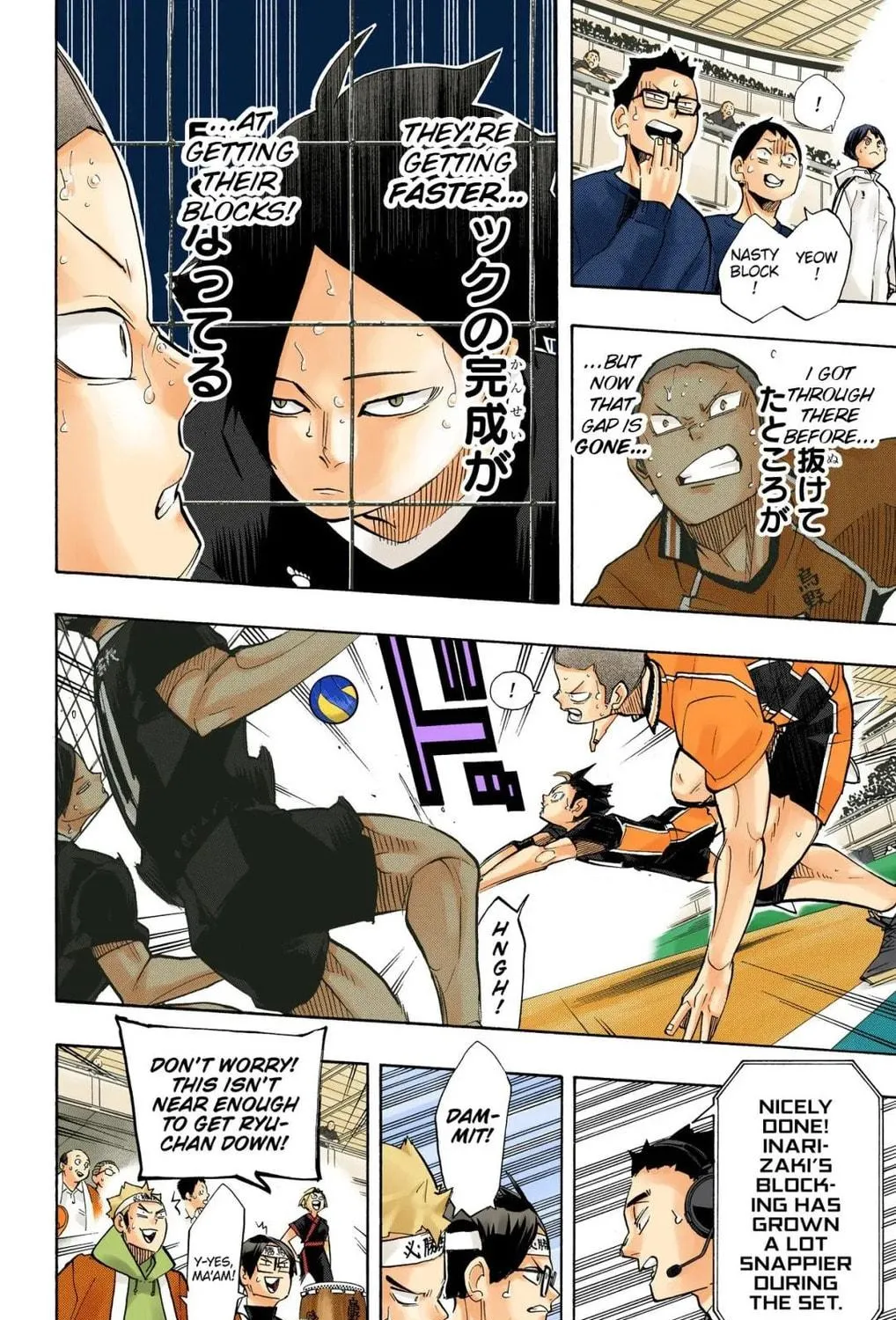 Read Haikyu!! (Official Colored) (Colored) chapter 262 image 22 on Lezhin