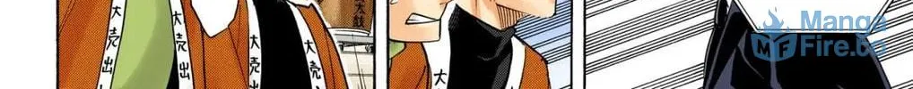 Read Haikyu!! (Official Colored) (Colored) chapter 262 image 23 on Lezhin