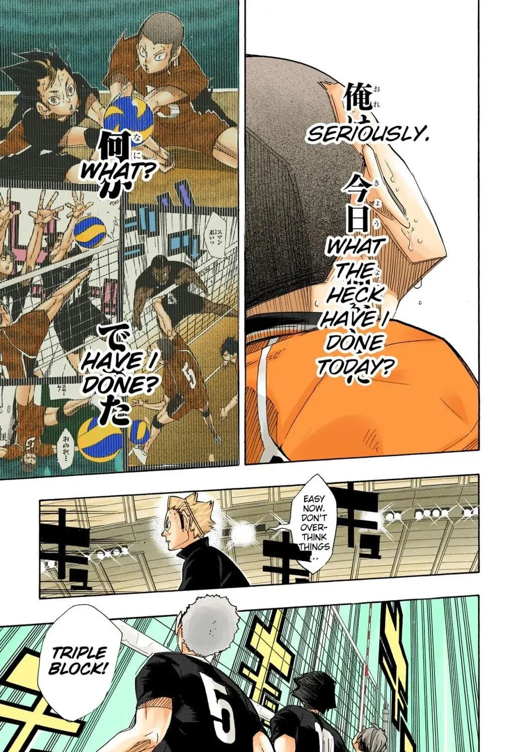Read Haikyu!! (Official Colored) (Colored) chapter 262 image 28 on Lezhin