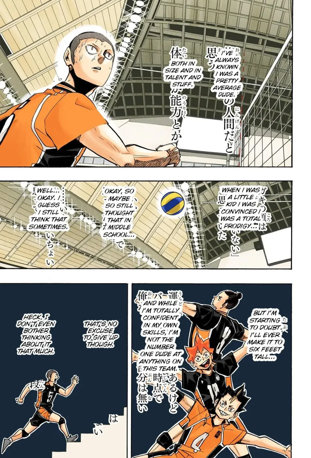 Read Haikyu!! (Official Colored) (Colored) chapter 263 image 32 on Lezhin