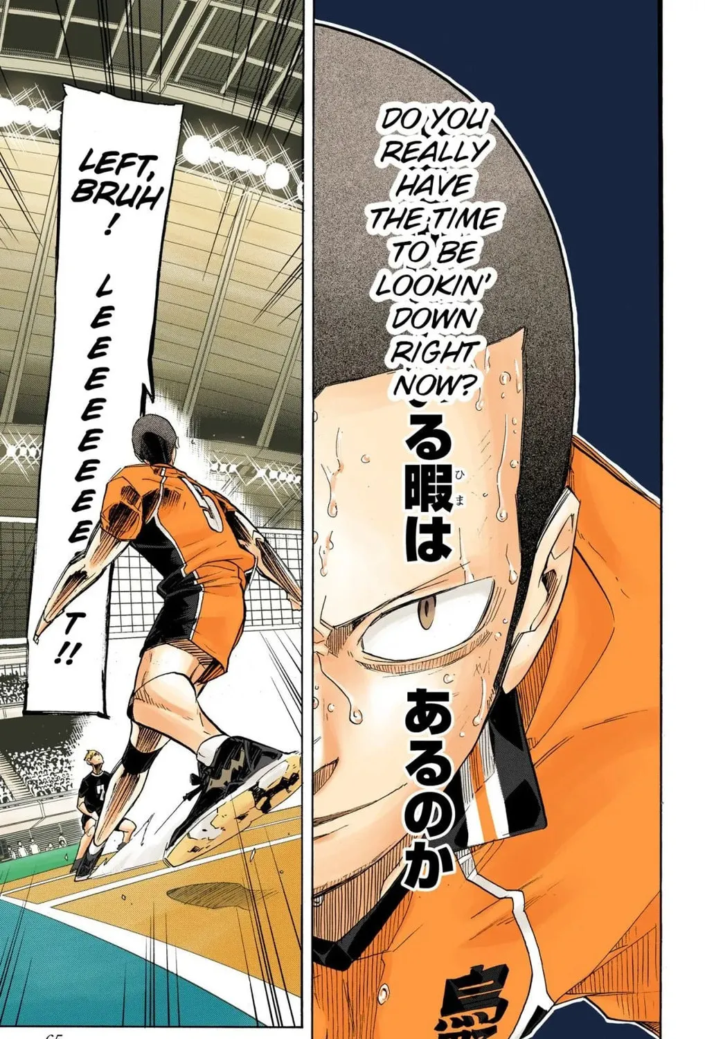 Read Haikyu!! (Official Colored) (Colored) chapter 263 image 36 on Lezhin