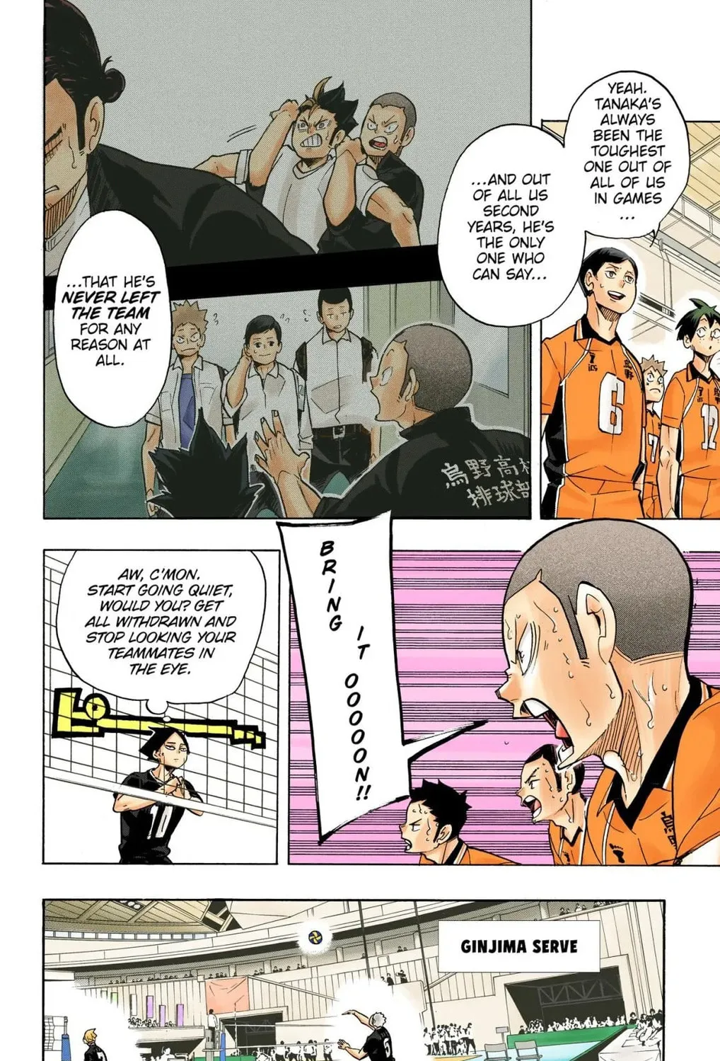 Read Haikyu!! (Official Colored) (Colored) chapter 263 image 6 on Lezhin