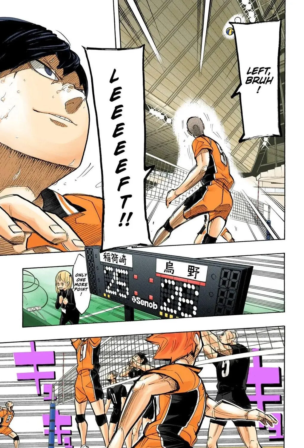 Read Haikyu!! (Official Colored) (Colored) chapter 264 image 16 on Lezhin