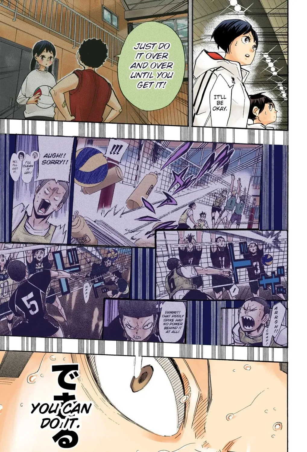 Read Haikyu!! (Official Colored) (Colored) chapter 264 image 20 on Lezhin
