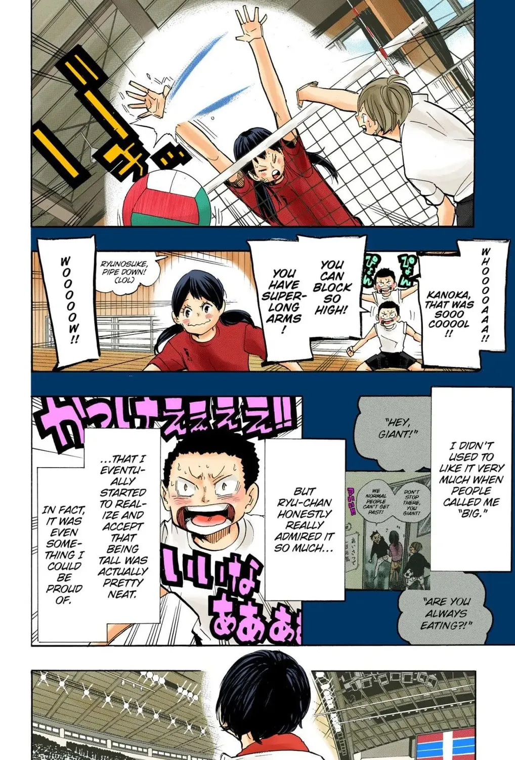 Read Haikyu!! (Official Colored) (Colored) chapter 264 image 32 on Lezhin