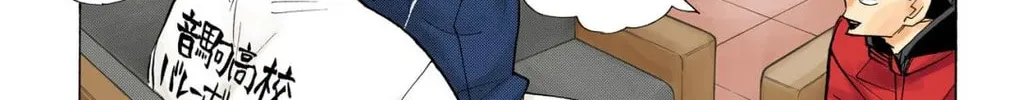 Read Haikyu!! (Official Colored) (Colored) chapter 265 image 1 on Lezhin