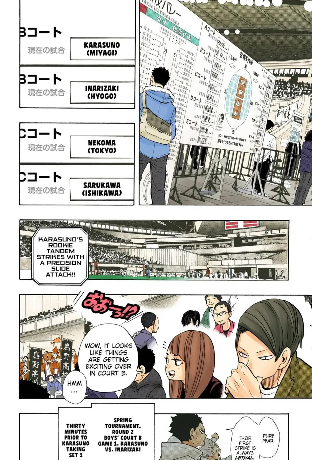 Read Haikyu!! (Official Colored) (Colored) chapter 265 image 18 on Lezhin