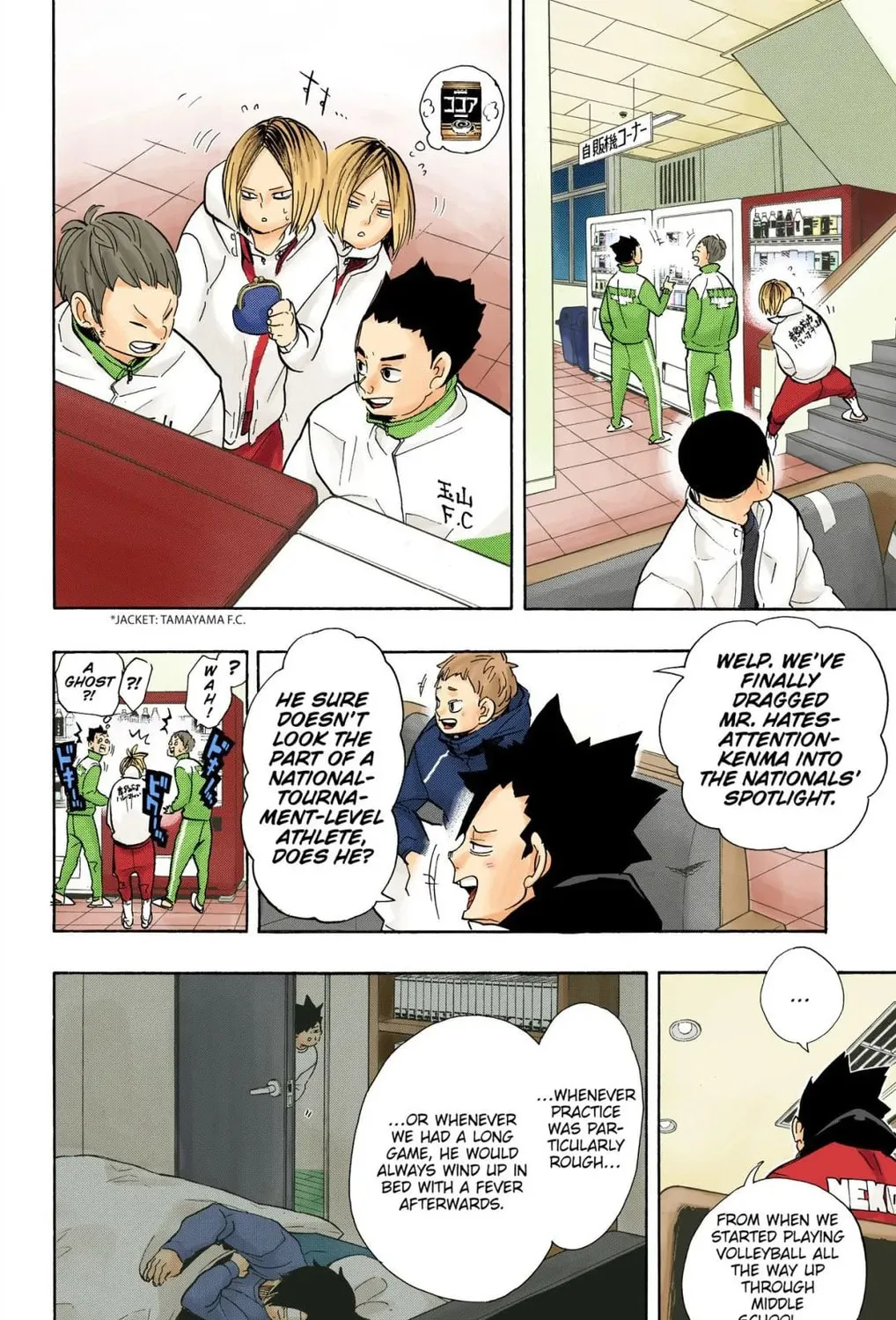 Read Haikyu!! (Official Colored) (Colored) chapter 265 image 2 on Lezhin