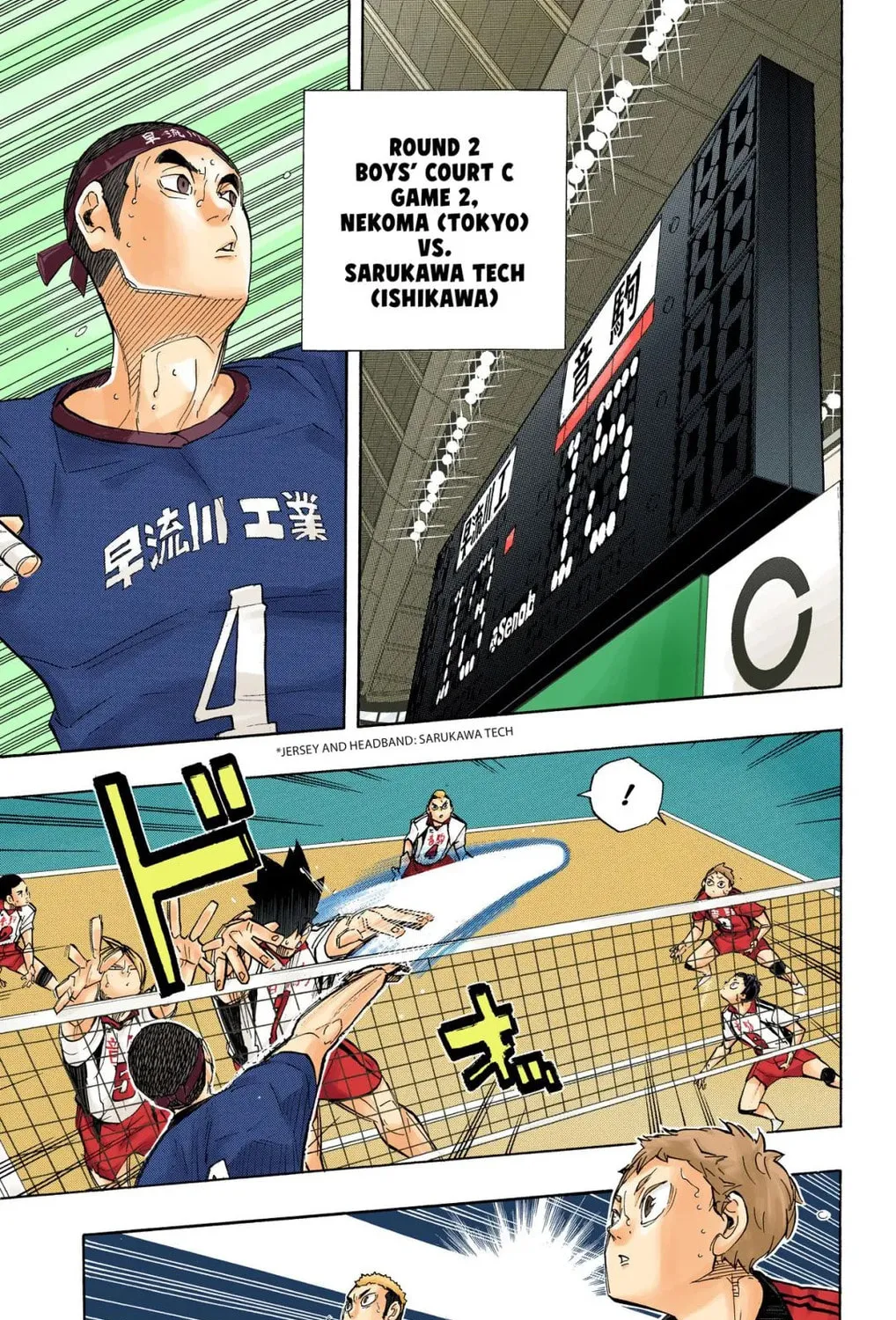 Read Haikyu!! (Official Colored) (Colored) chapter 265 image 20 on Lezhin