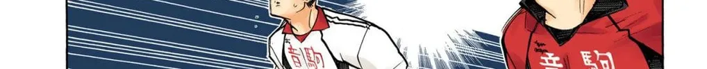 Read Haikyu!! (Official Colored) (Colored) chapter 265 image 21 on Lezhin