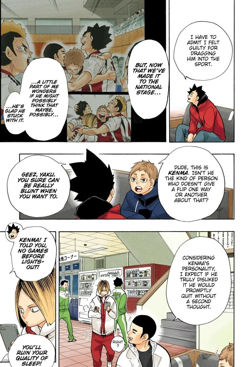 Read Haikyu!! (Official Colored) (Colored) chapter 265 image 4 on Lezhin