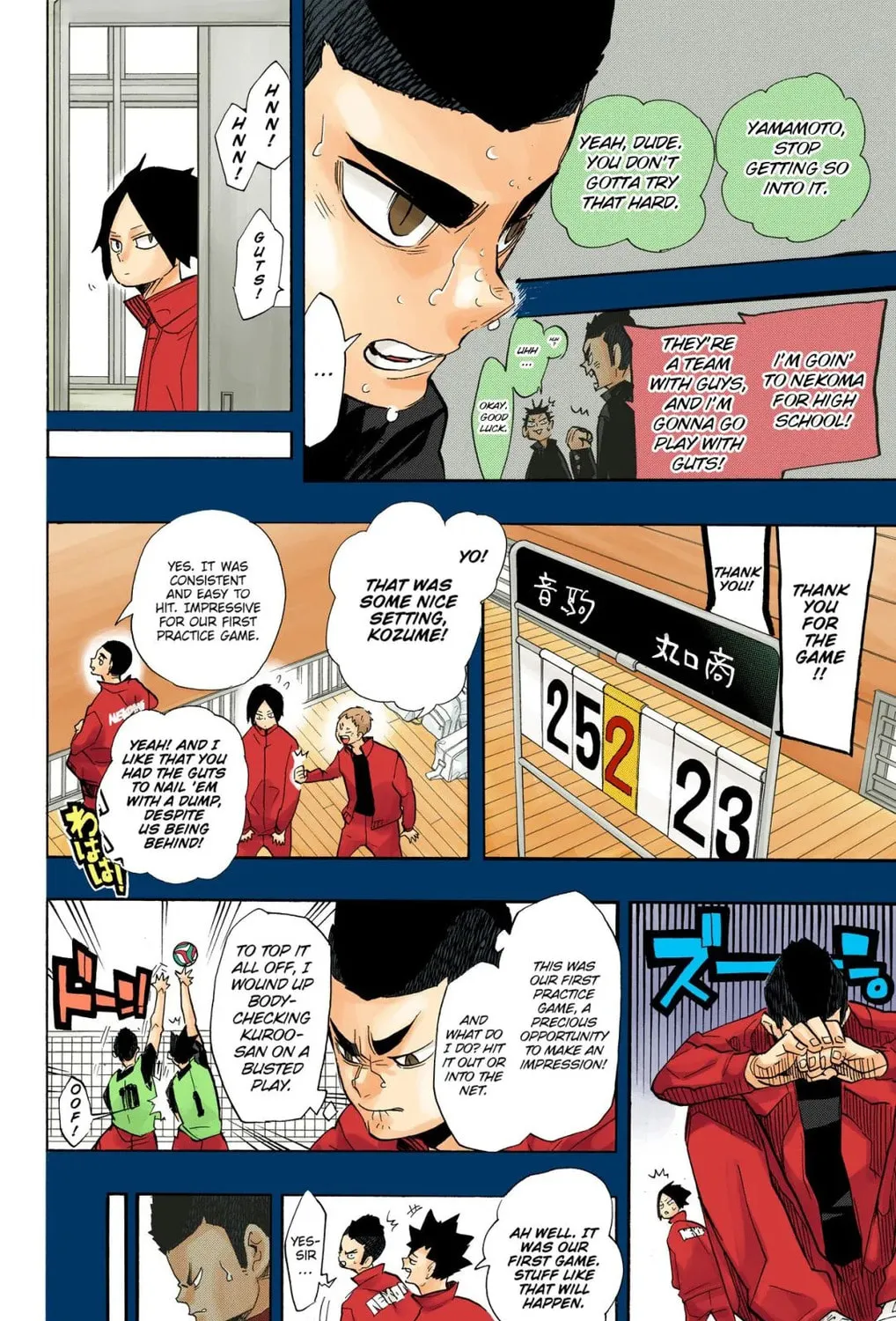 Read Haikyu!! (Official Colored) (Colored) chapter 266 image 14 on Lezhin