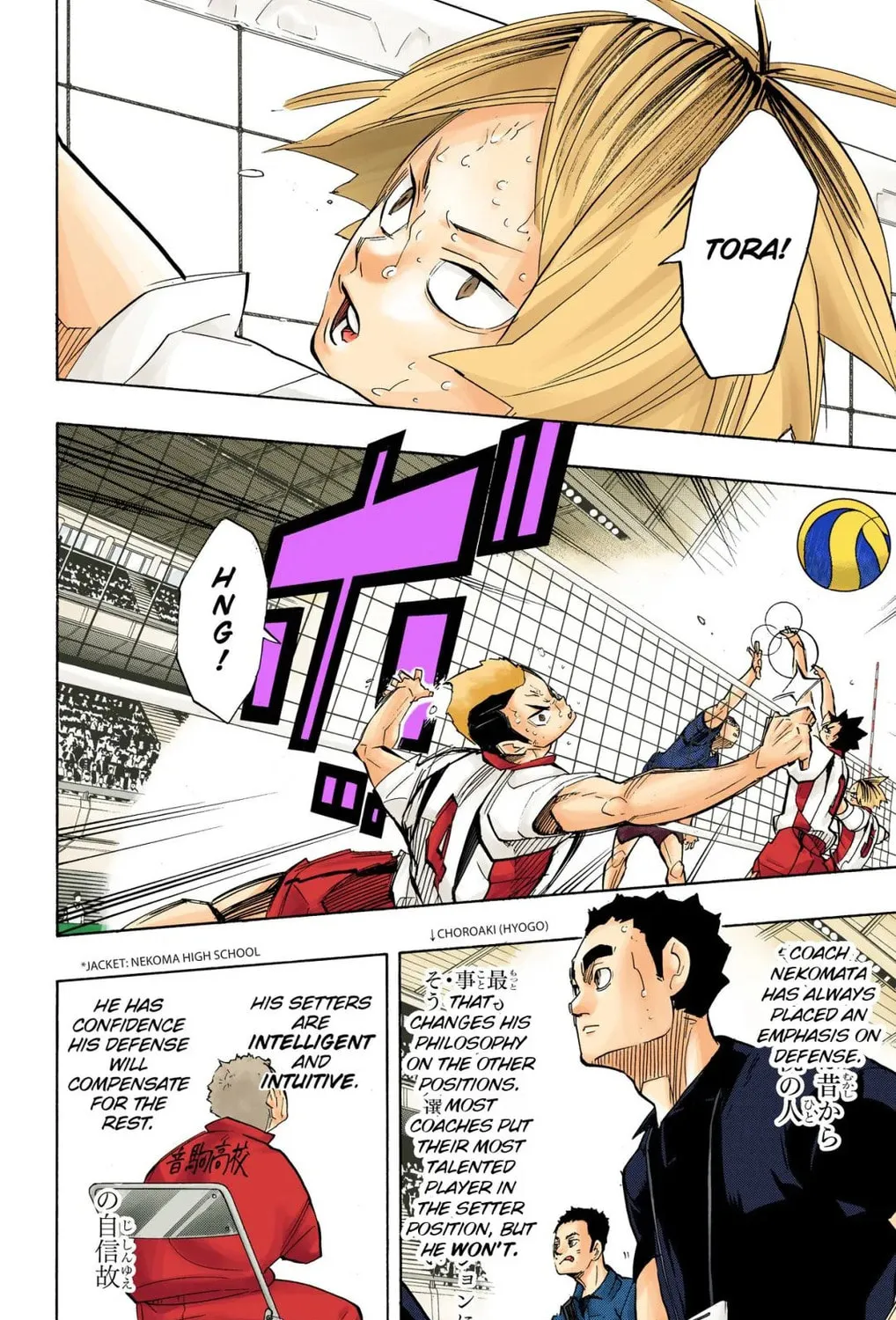 Read Haikyu!! (Official Colored) (Colored) chapter 266 image 30 on Lezhin