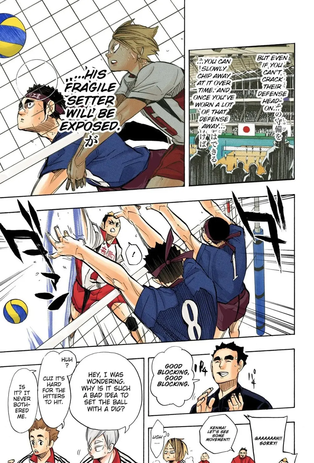 Read Haikyu!! (Official Colored) (Colored) chapter 266 image 32 on Lezhin