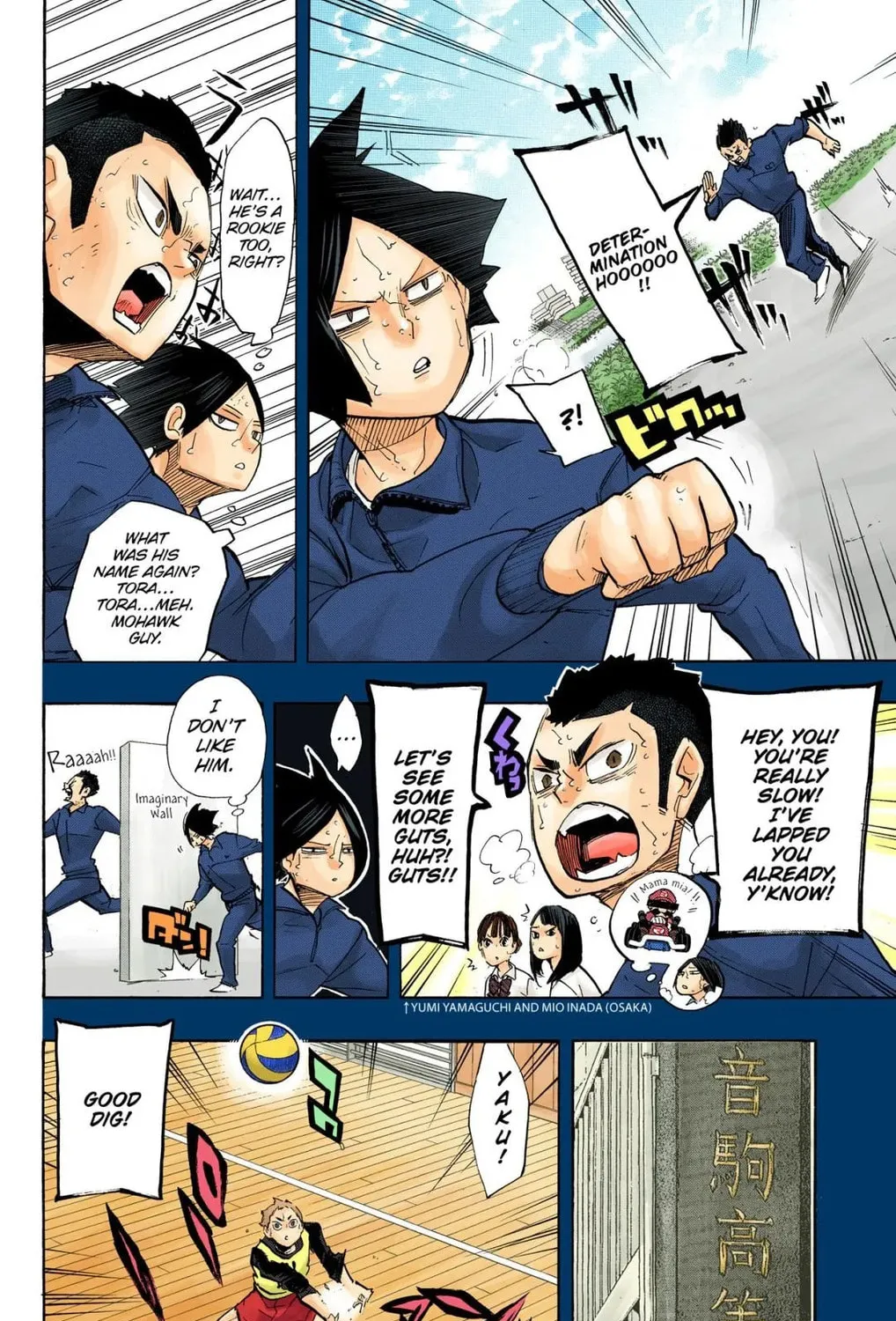 Read Haikyu!! (Official Colored) (Colored) chapter 266 image 6 on Lezhin
