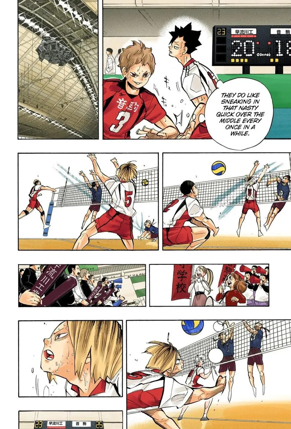 Read Haikyu!! (Official Colored) (Colored) chapter 267 image 10 on Lezhin