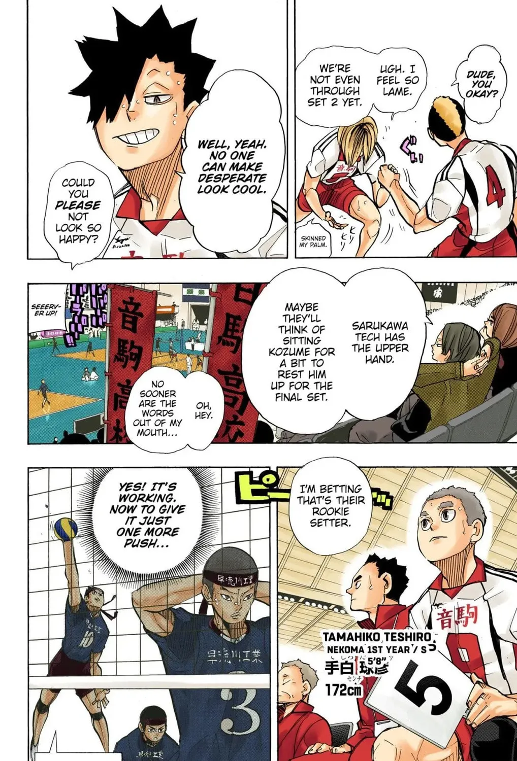 Read Haikyu!! (Official Colored) (Colored) chapter 267 image 18 on Lezhin