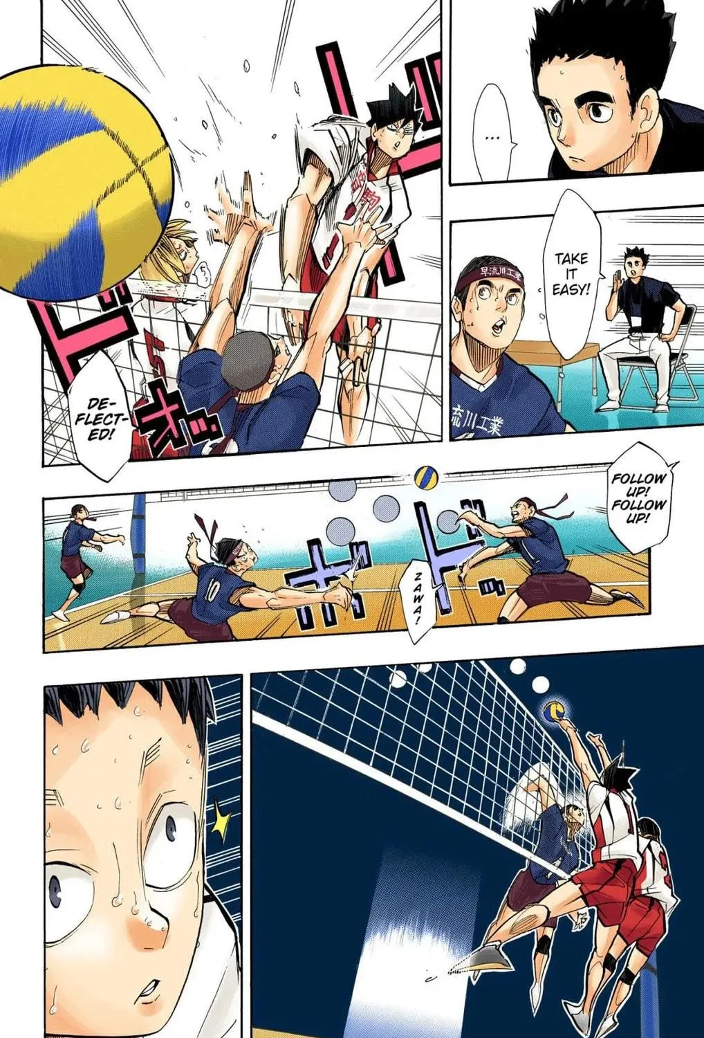 Read Haikyu!! (Official Colored) (Colored) chapter 267 image 22 on Lezhin