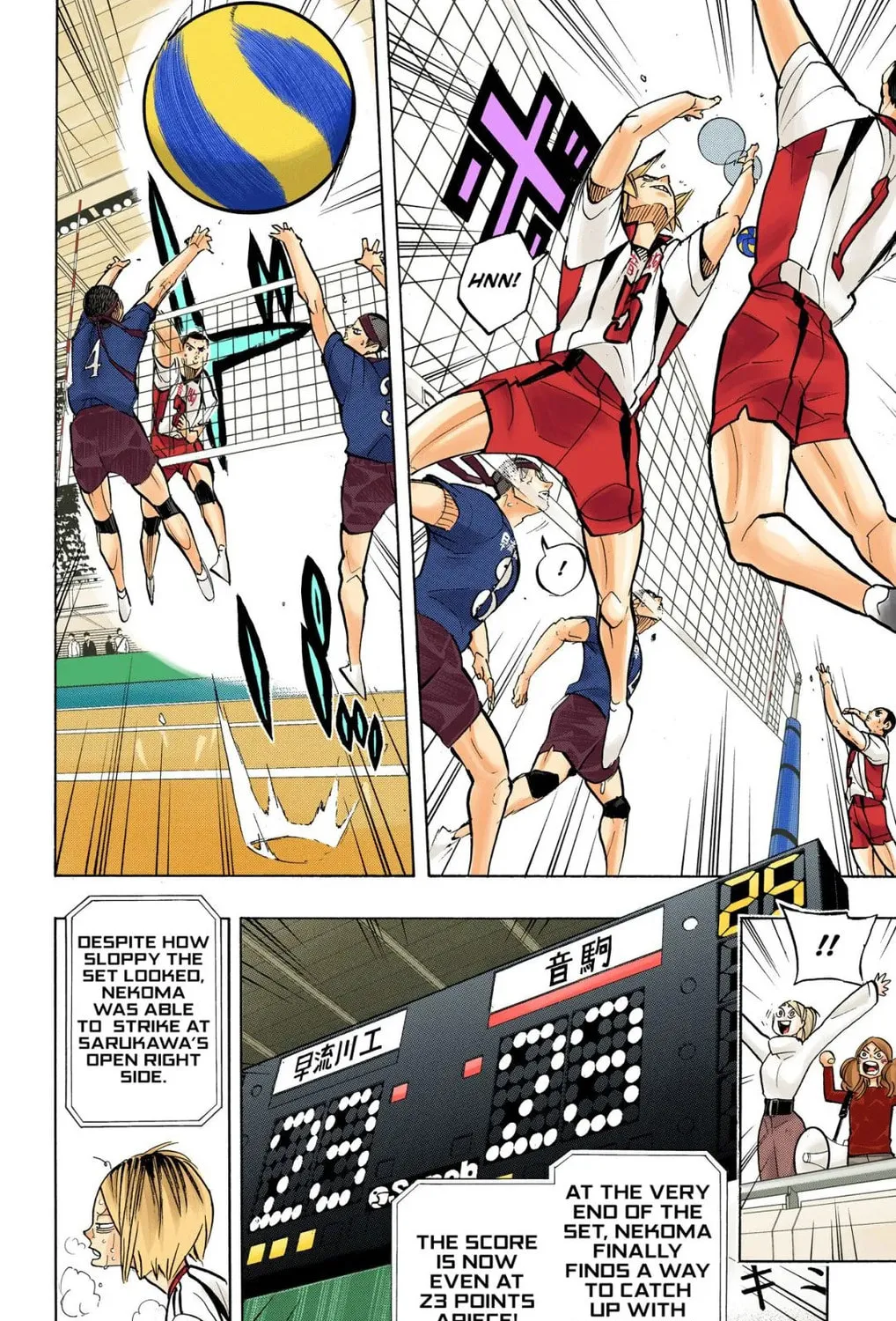 Read Haikyu!! (Official Colored) (Colored) chapter 267 image 26 on Lezhin