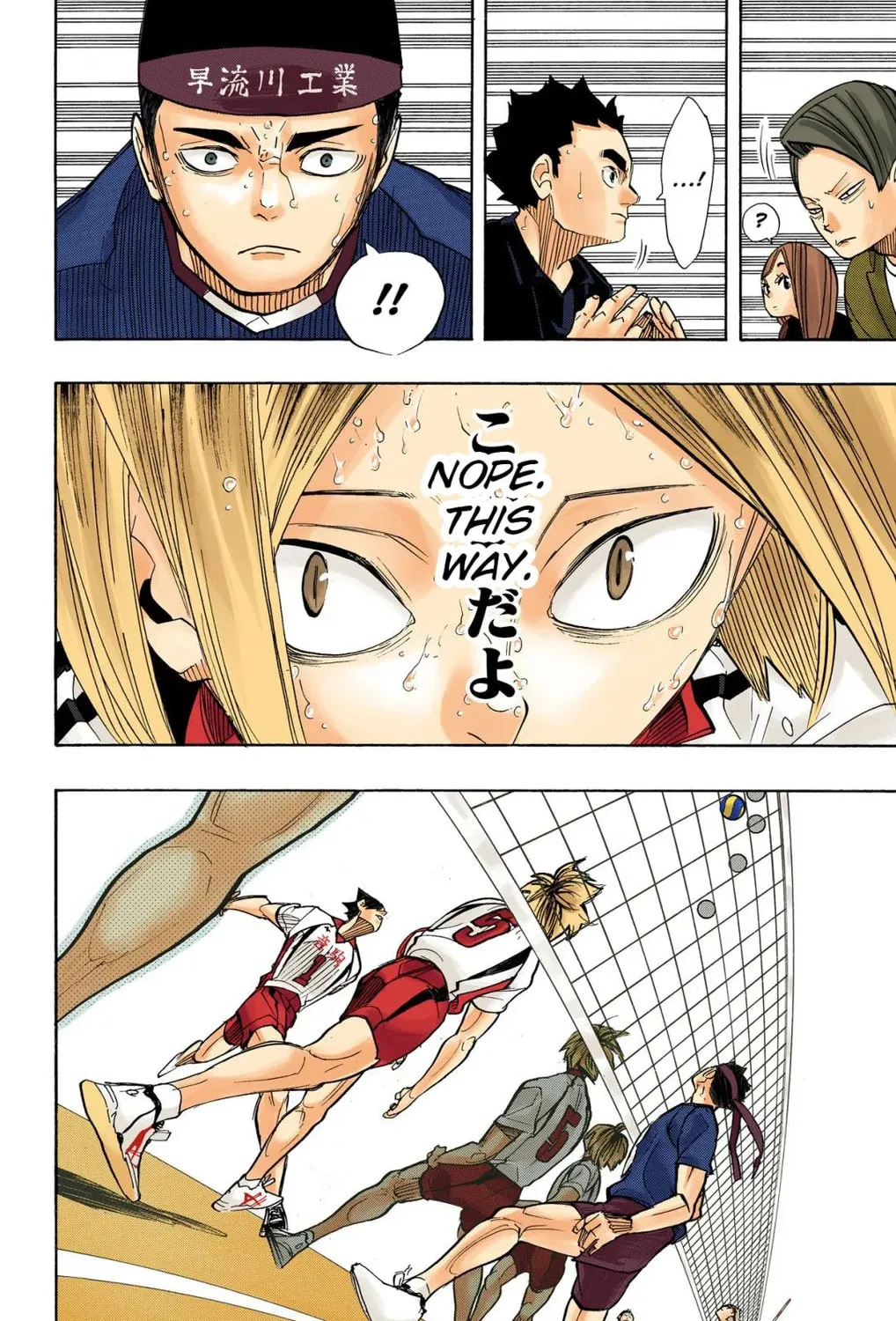 Read Haikyu!! (Official Colored) (Colored) chapter 267 image 30 on Lezhin