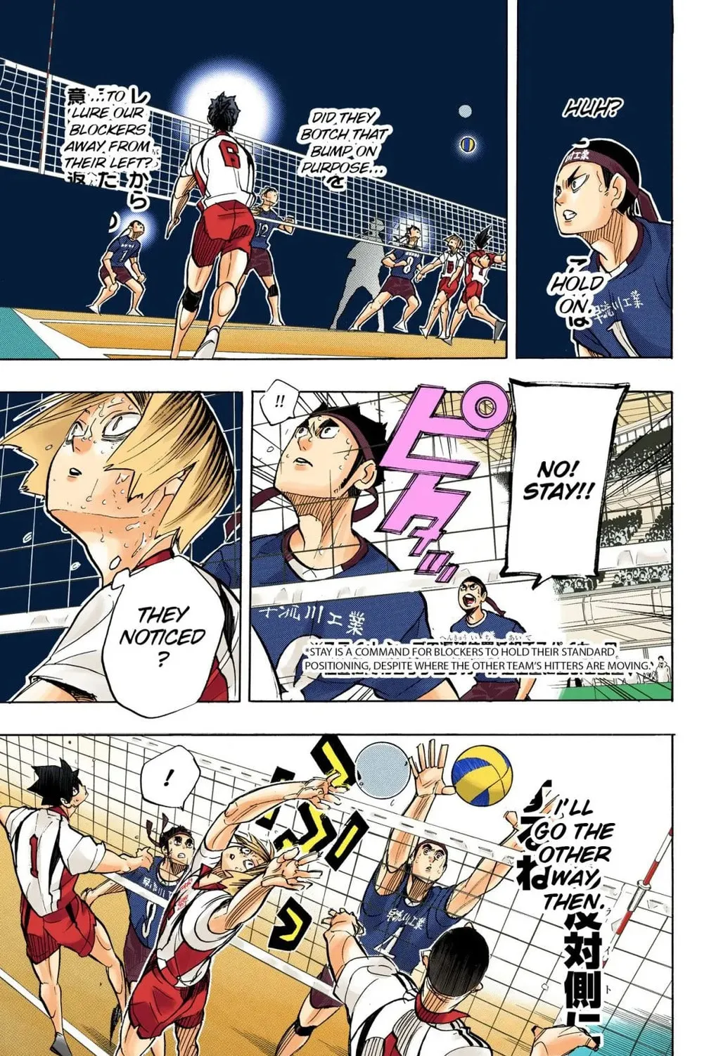 Read Haikyu!! (Official Colored) (Colored) chapter 267 image 32 on Lezhin