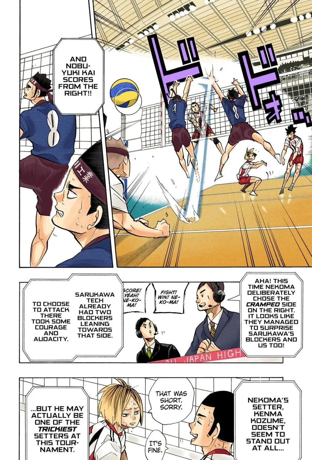Read Haikyu!! (Official Colored) (Colored) chapter 267 image 34 on Lezhin