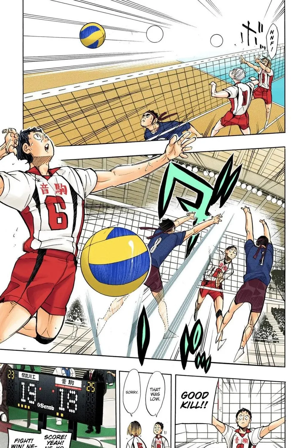 Read Haikyu!! (Official Colored) (Colored) chapter 267 image 4 on Lezhin