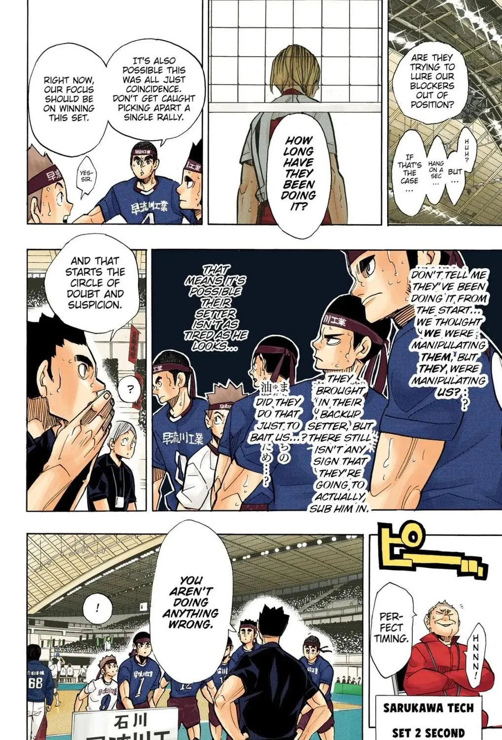 Read Haikyu!! (Official Colored) (Colored) chapter 268 image 10 on Lezhin
