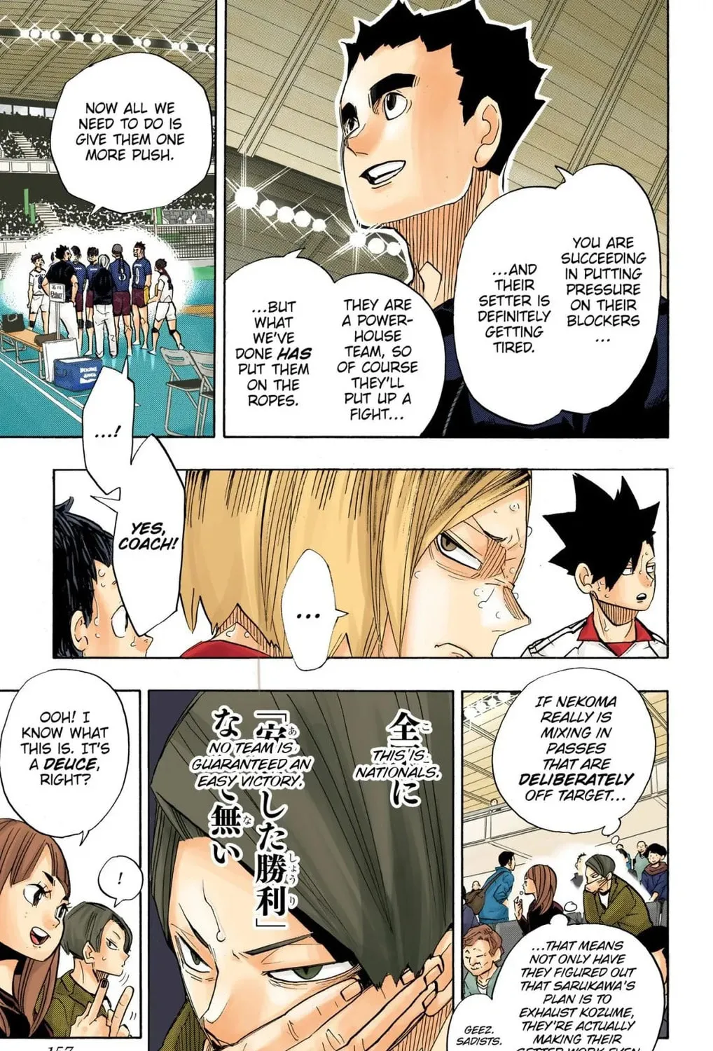 Read Haikyu!! (Official Colored) (Colored) chapter 268 image 12 on Lezhin