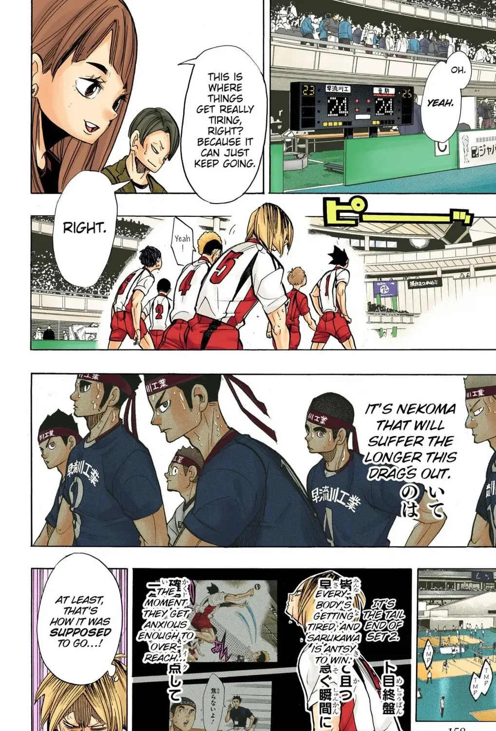 Read Haikyu!! (Official Colored) (Colored) chapter 268 image 14 on Lezhin