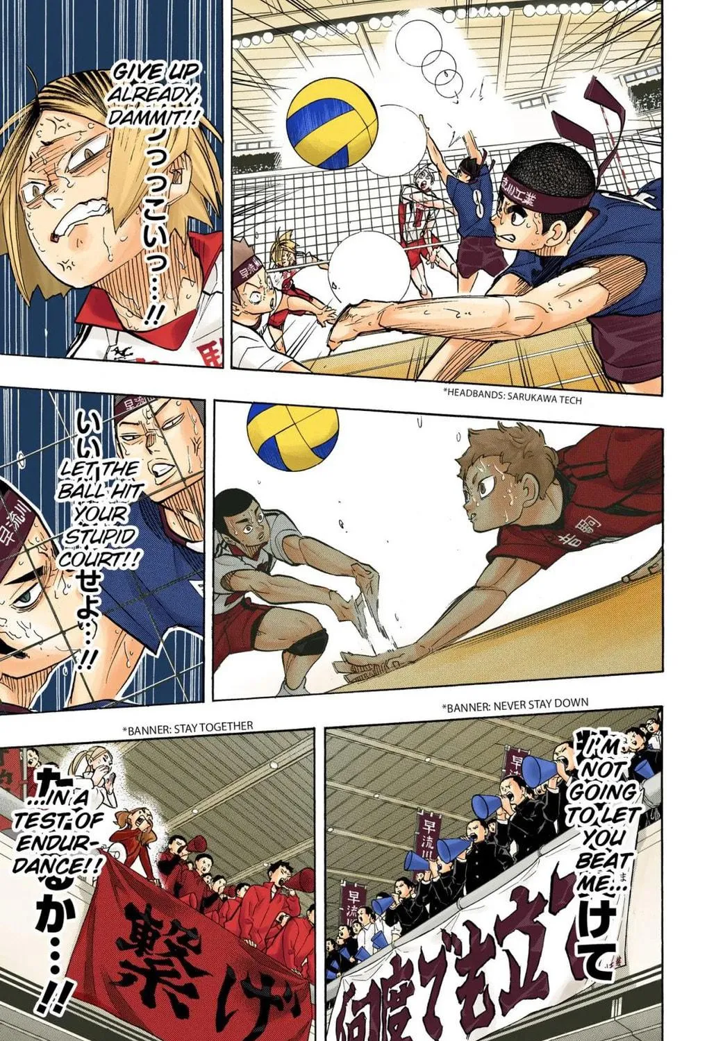 Read Haikyu!! (Official Colored) (Colored) chapter 268 image 16 on Lezhin