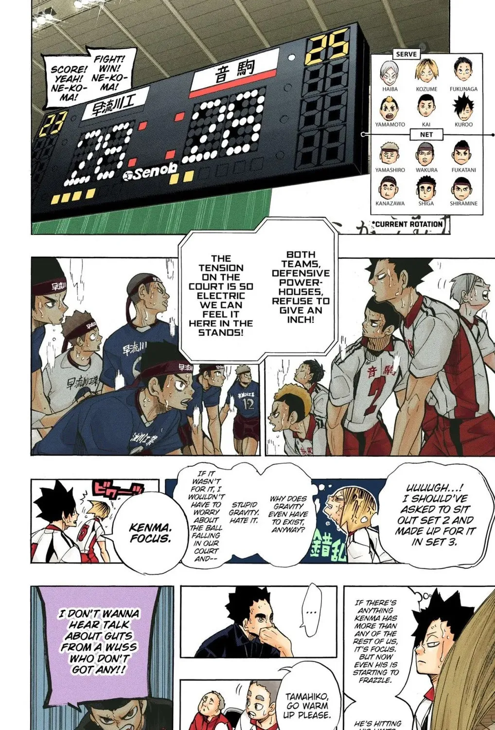 Read Haikyu!! (Official Colored) (Colored) chapter 268 image 18 on Lezhin