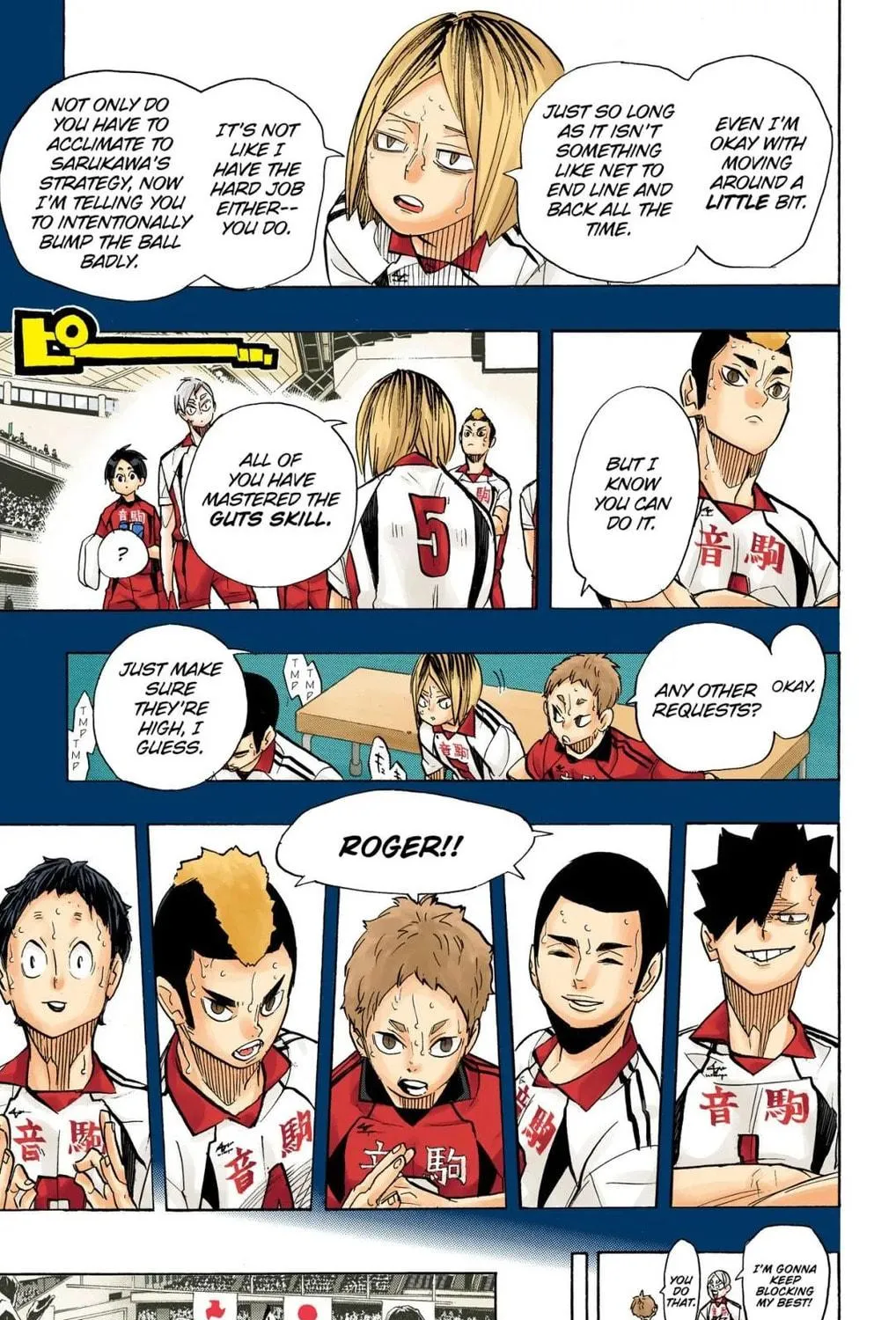Read Haikyu!! (Official Colored) (Colored) chapter 268 image 4 on Lezhin
