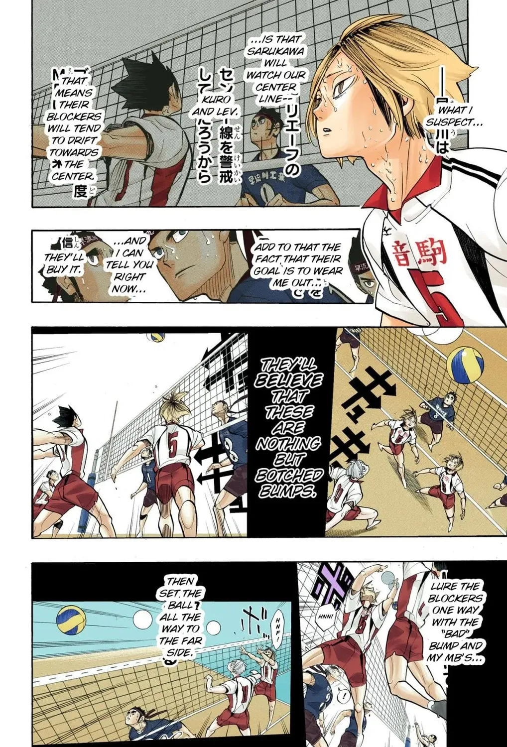 Read Haikyu!! (Official Colored) (Colored) chapter 268 image 6 on Lezhin