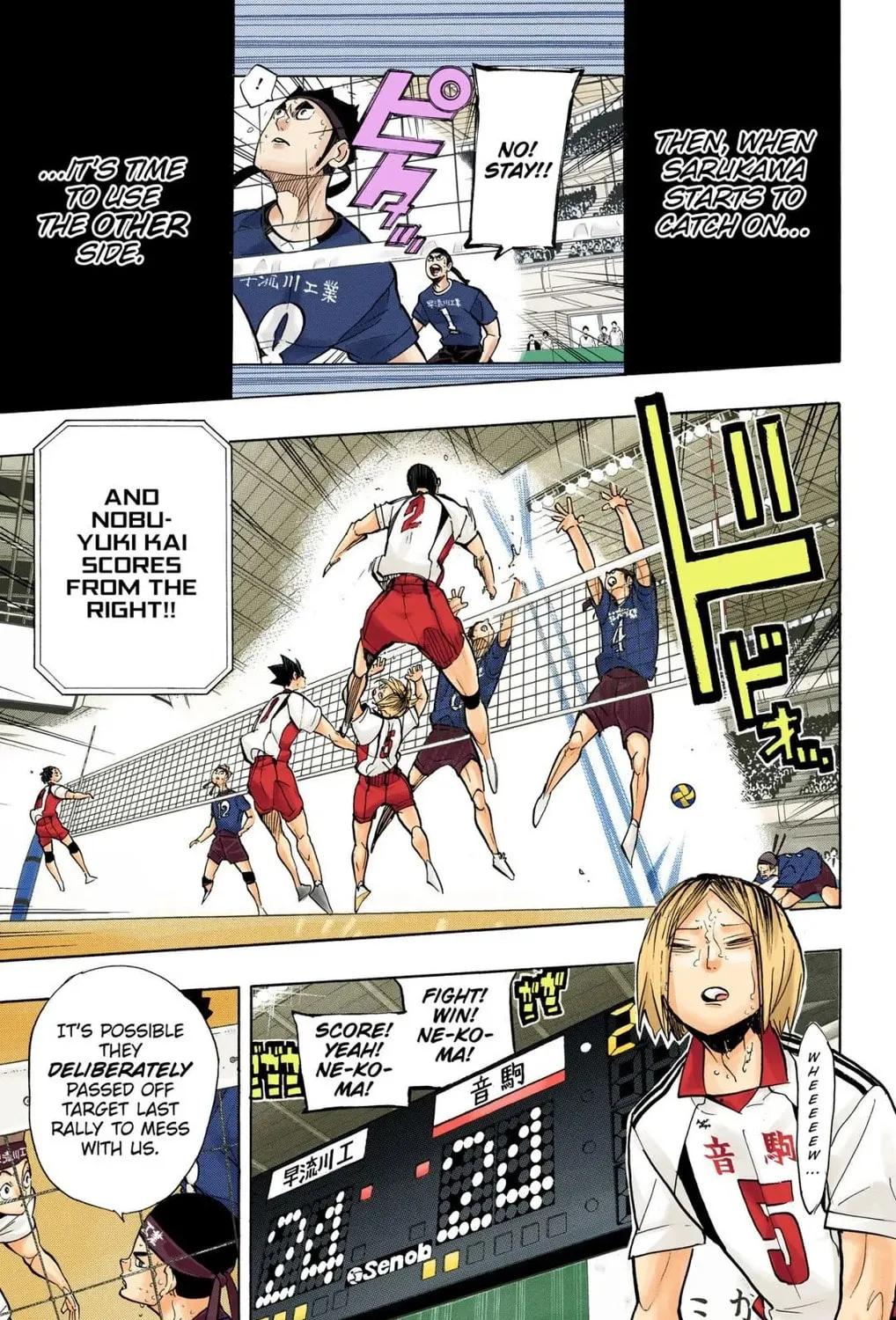 Read Haikyu!! (Official Colored) (Colored) chapter 268 image 8 on Lezhin